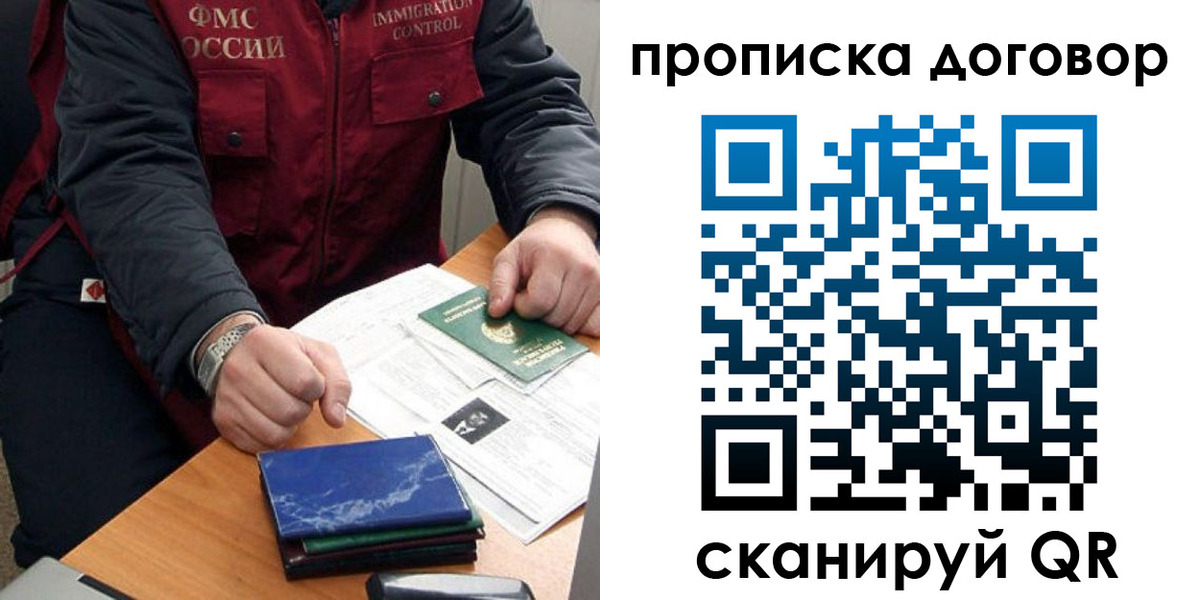 регистрация для школы в Константиновске